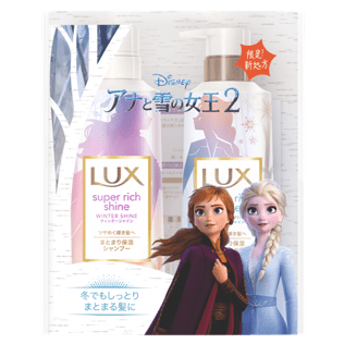 Lux ラックス がアナと雪の女王2の限定パッケージ 香りを発売 美髪と